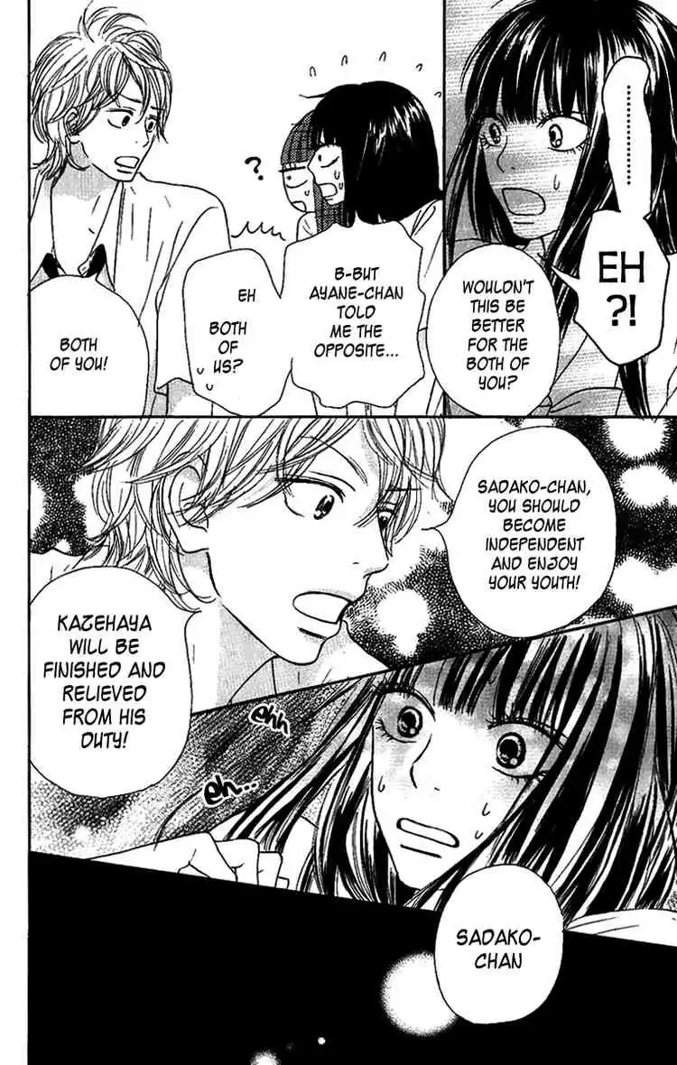 Kimi Ni Todoke Chapter 34 12